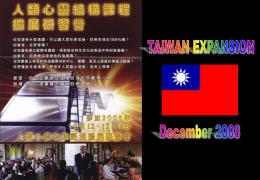Taiwan Expansion Project