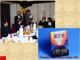 Book presentation Media Beijing