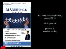 AHM C Program - SMI Taichung Chen Hawk delivery (Taiwan)