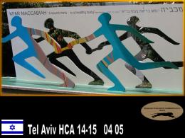 HCA Tel Aviv CEOs Seminar - Israel