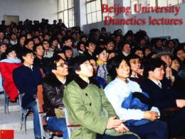 Beijing University Lecture