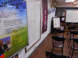 Taiwan Pro Lecturers program 