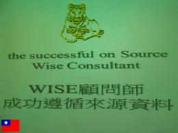 Wise Taiwan CEOs Training program - Taichung