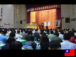 OTL Taiwan Advanced Pro Lecturers training - Taipei