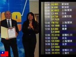 Wise Taiwan CEOs Training program - Taichung