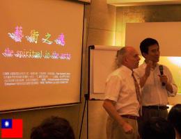 New Civilization Arts Seminar - Taipei