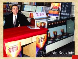 Tian-Tsin Book Fiar