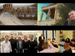 AHM C Program - Expansion Team in Athens