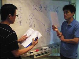 OTL Taiwan Pro Lecturers Seminar - Taipei