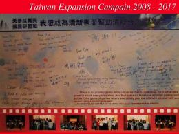 Taiwan Expansion Commendation