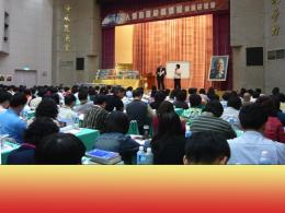 OTL Taiwan Advanced Pro Lecturers Seminar - Taipei